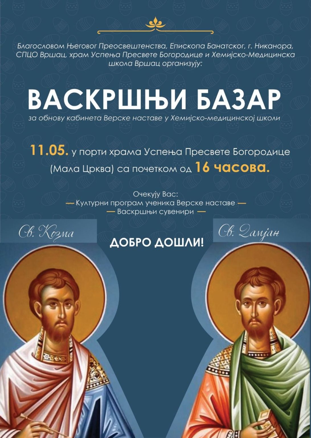 Васкршњи базар 2024, најава